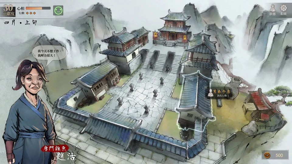 Legend of Mortal Accompany Xiahou Lan Guide